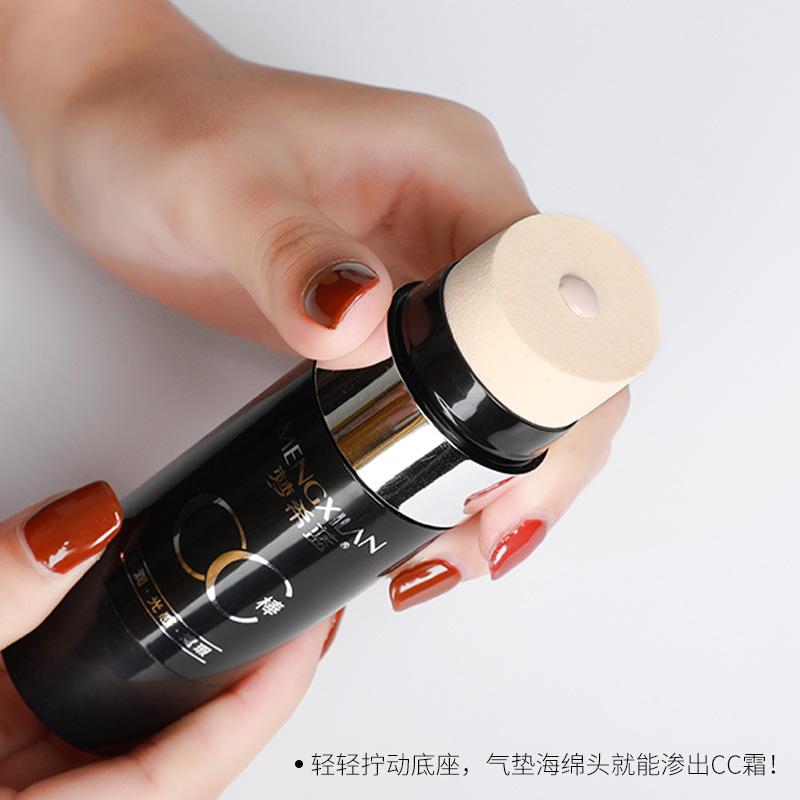 梦希蓝水润光感遮瑕CC棒30g 保湿提靓肤色防水气垫cc霜不易脱妆