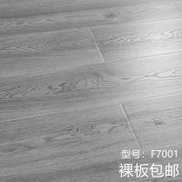 家用仿实木地板12mm强化复合木地板防水耐磨环10.5mm山东工厂直销 10.5mm强化复合F700_n 一平方