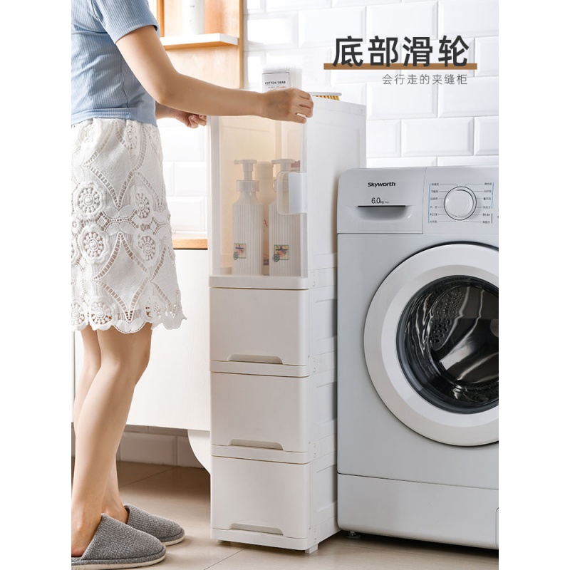 美帮汇夹缝收纳柜厨房25cm家抽屉式冰箱储物窄边柜子卫生间缝隙置物架高清大图