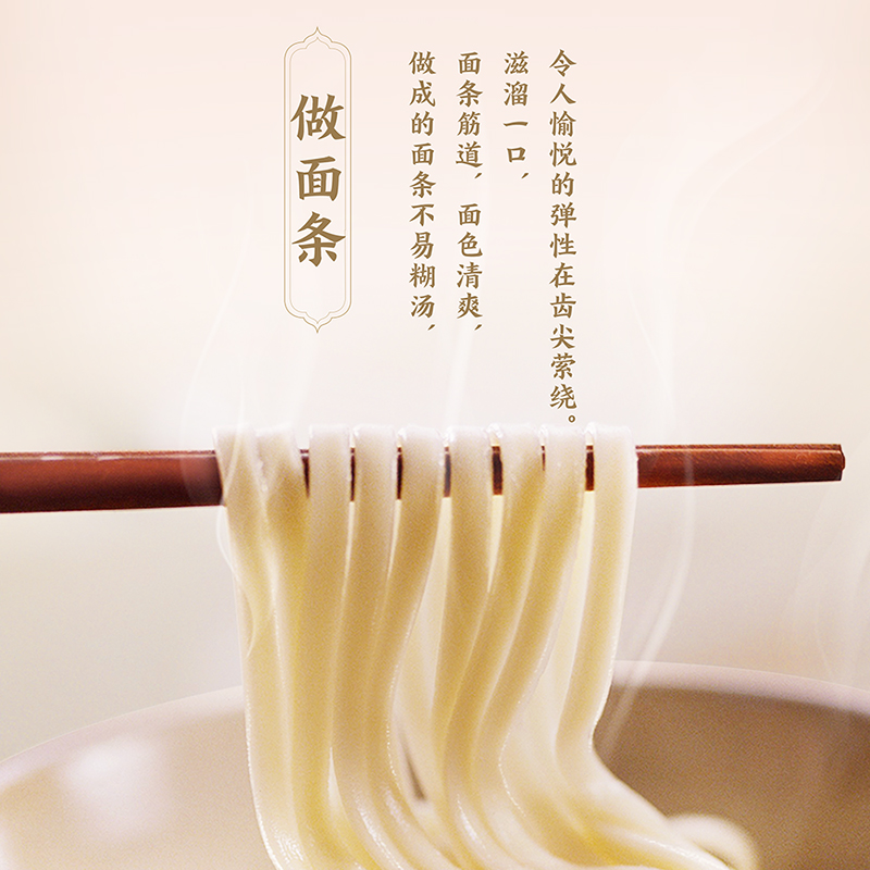 金龙鱼内蒙平原雪花粉1KG 面粉小麦粉面条馒头饺子高清大图