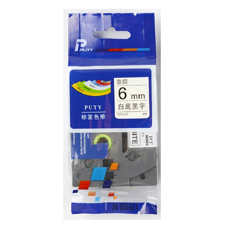 普贴 6mm 白底黑字色带 TZ5-211 (单位:盒)