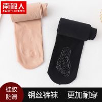 春秋袜连裤袜薄款丝袜女大码压力袜