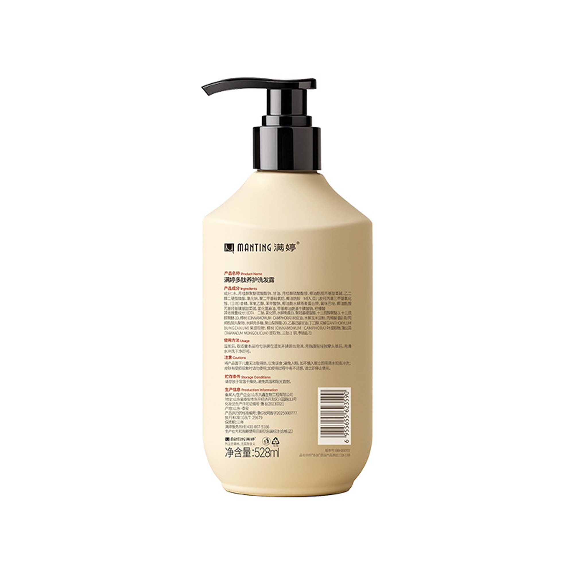 满婷多肽养护洗发露528ml高清大图