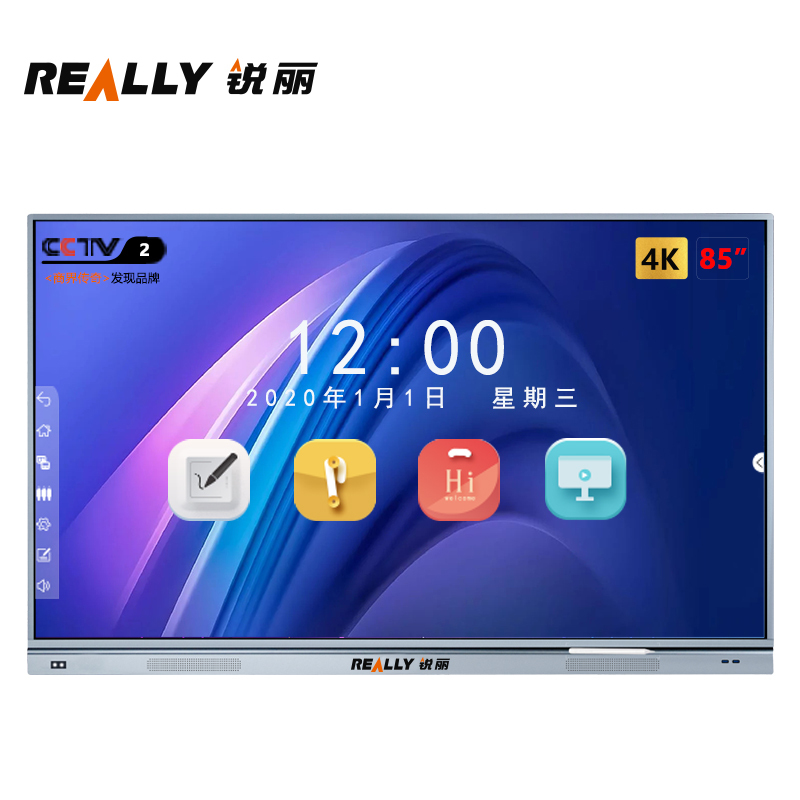 锐丽 Really RLCD-850I5 85英寸智能触控一体机(光学触控)电子白板无线投影全能电视 大尺寸电视 投影仪
