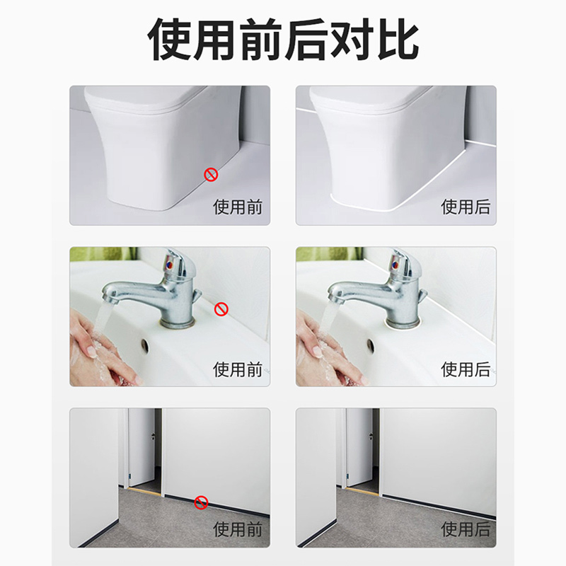 69834:半透明 快干性中性硅酮密封胶 德国麦思德 快干玻璃胶厨卫防霉防水中性硅酮密封胶白色家用硅胶