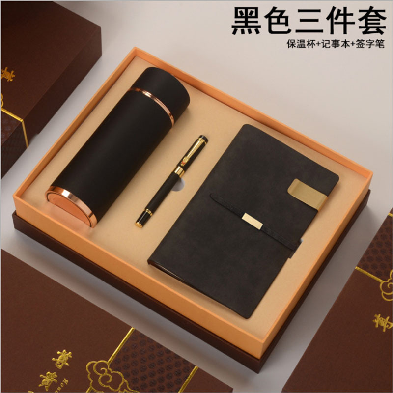 保温杯商务礼盒
