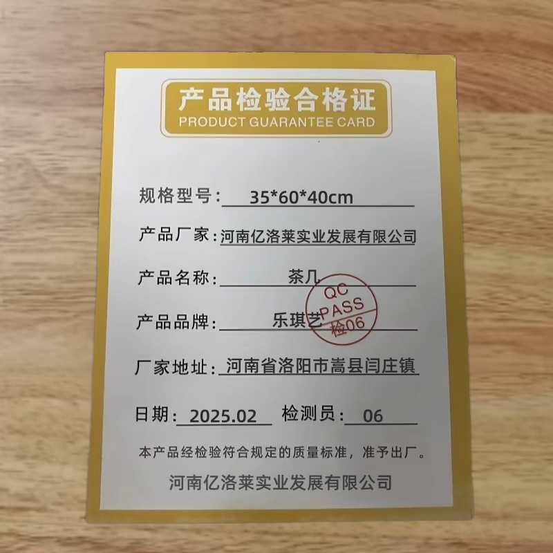 乐琪艺茶几35*60*40cm张高清大图