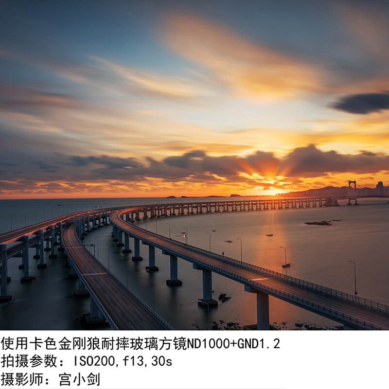 卡色 (KASE) K9天眼da师方镜套装 100mm方形滤镜套装 方片滤镜支架 GND渐变镜 ND减光镜 CPL偏振镜高清大图