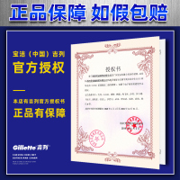 Gillette/吉列吉列威锋3 手动剃须刀锋老式速刮胡刀1架3刀头三层收纳盒