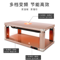 TCL电暖桌取暖桌省电多功能烤火电炉子升降茶几烤火炉节能省电长方形取暖电暖炉豪华款1.38米灰色有炉 TN-D25R2S