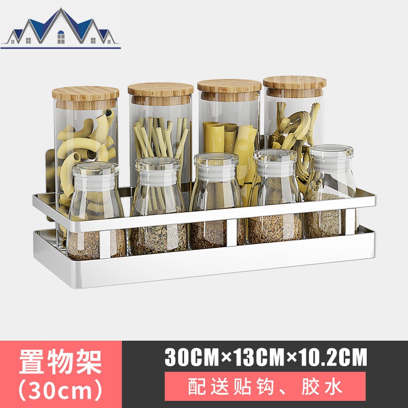 厨房置物架免打孔304不锈钢壁挂式收纳架调味品调料架佐料杂物架_1_267高清大图
