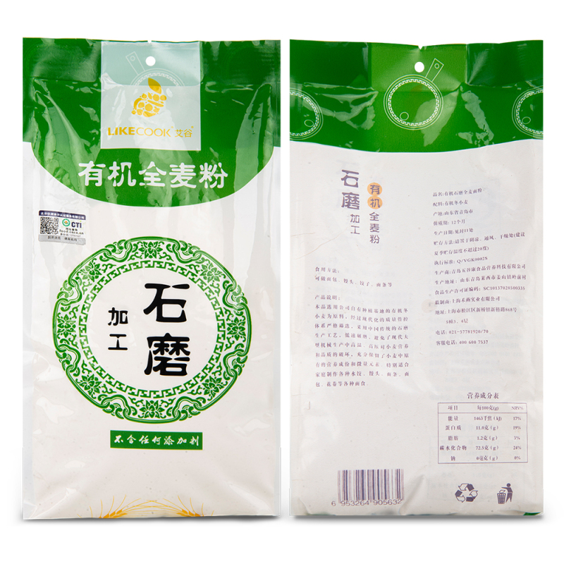 艾谷有机石磨全麦粉1kg