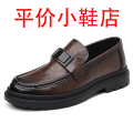 迪罗尼卡皮鞋男2025夏季新款镂空休闲一脚蹬透气懒人青年乐福鞋豆豆鞋 棕色四季 44码