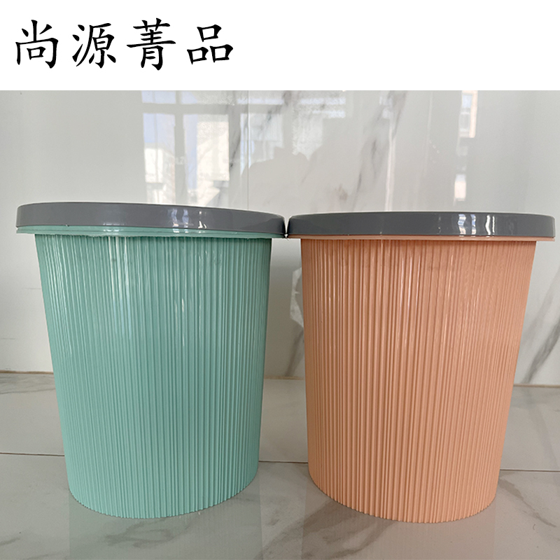 尚源菁品 纸篓29cm个
