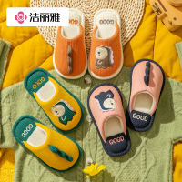 洁丽雅儿童棉拖鞋男童冬季防滑保暖宝宝毛拖小孩小童女童冬天814-1