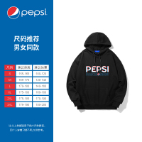 Pepsi/百事 男女同款休闲时尚潮流宽松卫衣BSW-2169加绒420克