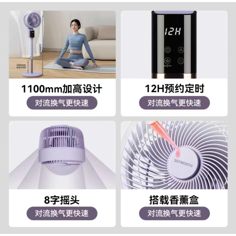 澳柯玛空气循环扇KYT-19J336(Y)