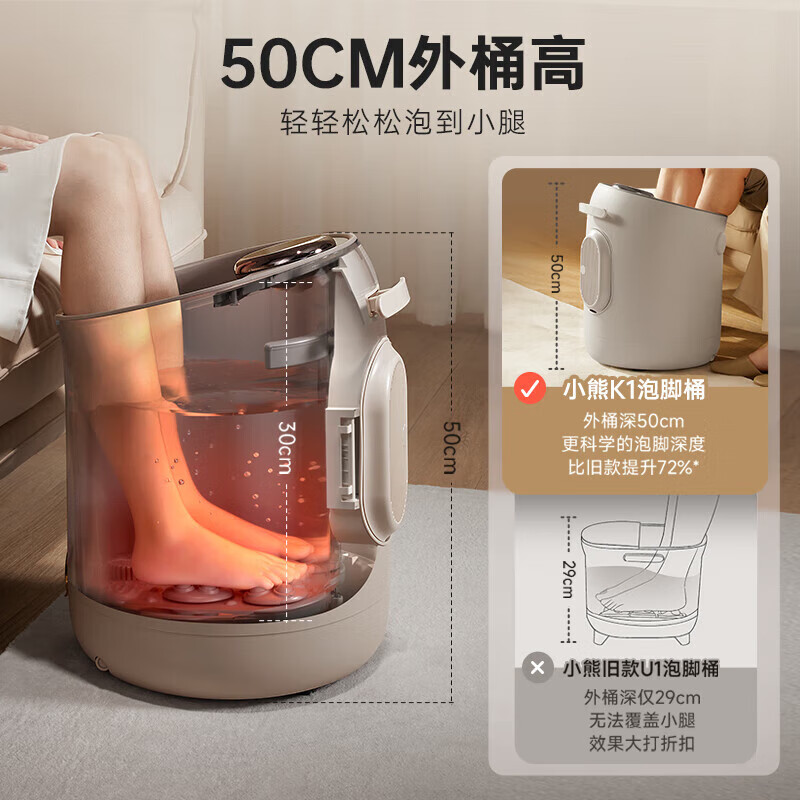 小熊(Bear)泡脚桶 足浴盆 泡脚盆洗脚盆加热全自动按摩 红砭石高深桶 送父母长辈节日礼物ZYP-E10K1高清大图