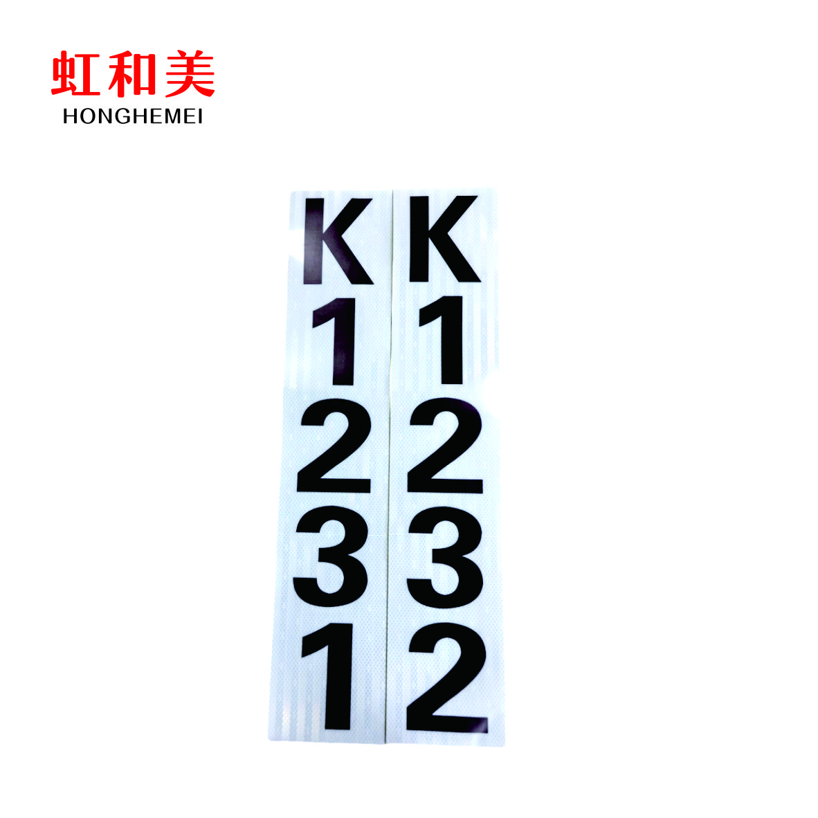 公里标