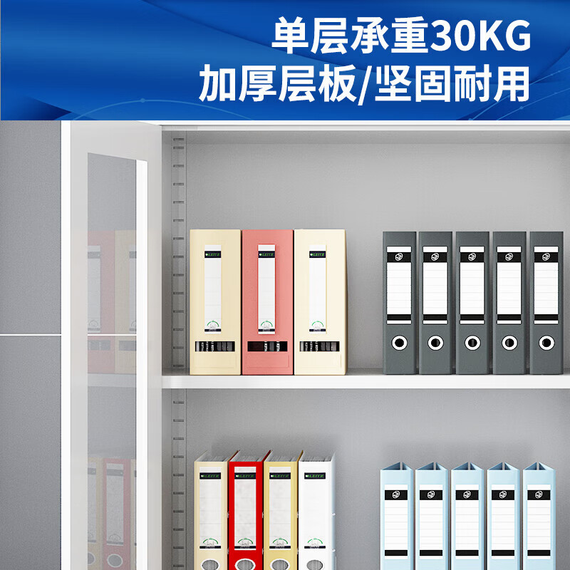 域赢矮柜文件柜钢制储物柜铁皮柜办公柜茶水柜资料档案柜玻璃上节柜加厚