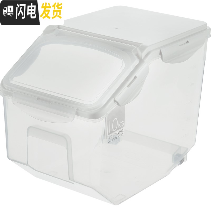 三维工匠放米的罐子日式厨房家用米桶10kg塑料储米箱20斤密封米缸防虫防潮收纳桶高清大图