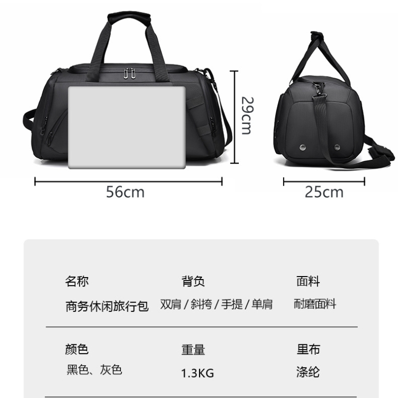 苏宁宜品&一禾亼物健身包男干湿分离手提单肩包训练运动包大容量行李双肩背包旅行袋YH4005高清大图