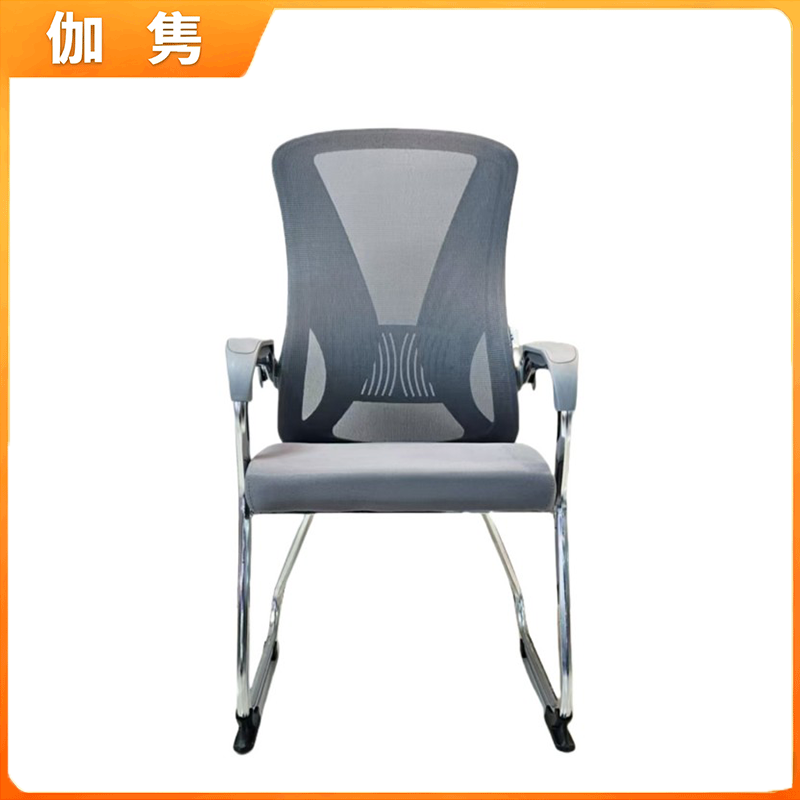伽隽 会议椅 600*600*980mm 把高清大图