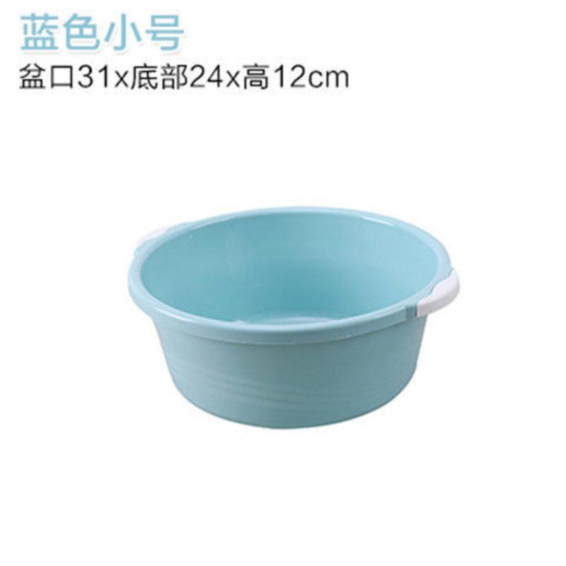 双耳多用洗澡塑料盆宝宝儿童洗脸盆加厚洗菜洗衣盆学生宿舍洗脚盆 浅蓝 小号(1个装)