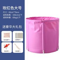 泡澡桶大人可折叠洗澡沐浴桶家用浴缸浴盆大号加厚泡澡汗蒸安心抵
