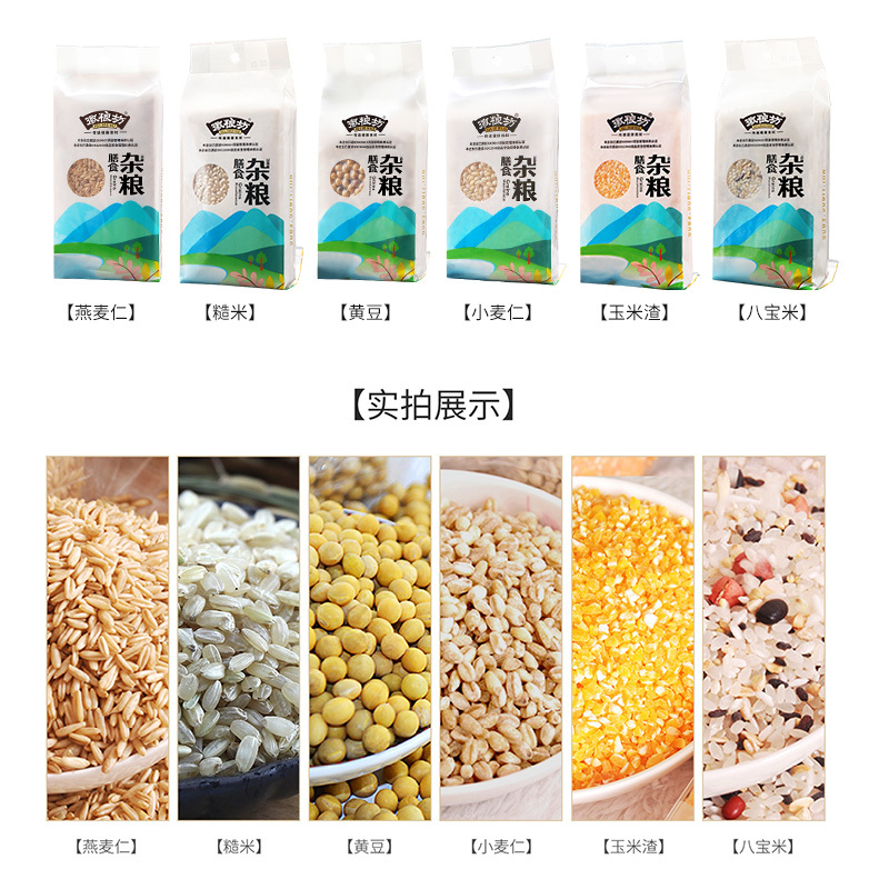 徽粮坊生态美粮礼盒1.965kg
