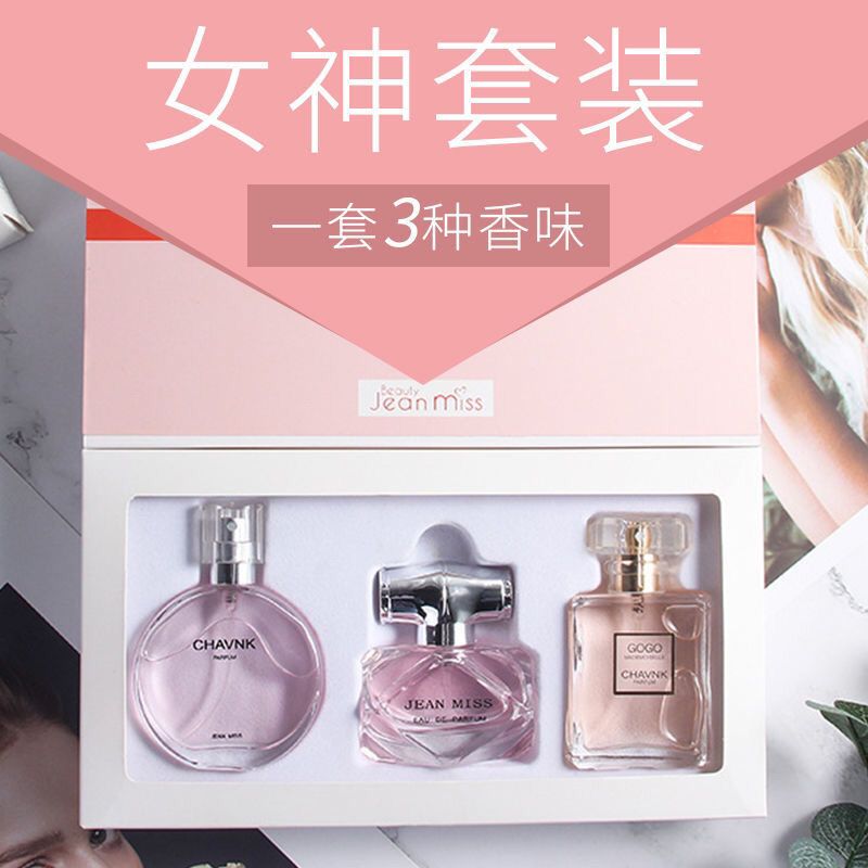 图书>期刊/杂志>时尚/美妆>图书其它>法国coco香水可可小姐女士持久淡