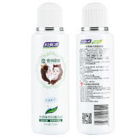妇炎洁 本草精华抑菌洗液 200ml 私处护理清洁去异味妇科止痒杀菌
