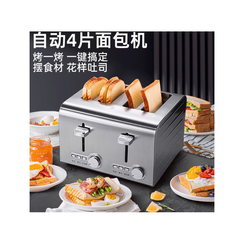 自动多士炉烤面包机 自动6片 多控升级加厚款高清大图