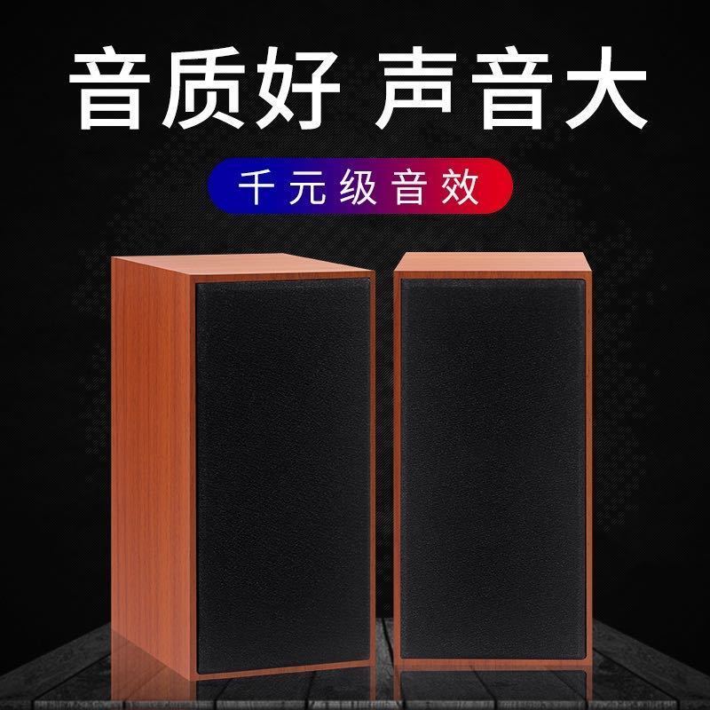 木质电脑音响台式家用笔记本手机小音箱多媒体重低音炮USB有线2.0 黑色