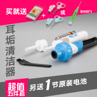 家柏饰（CORATED）日本采耳工具儿童挖耳勺耳朵清洁器掏耳神器电动吸耳屎洁耳器家柏饰（CORATED）