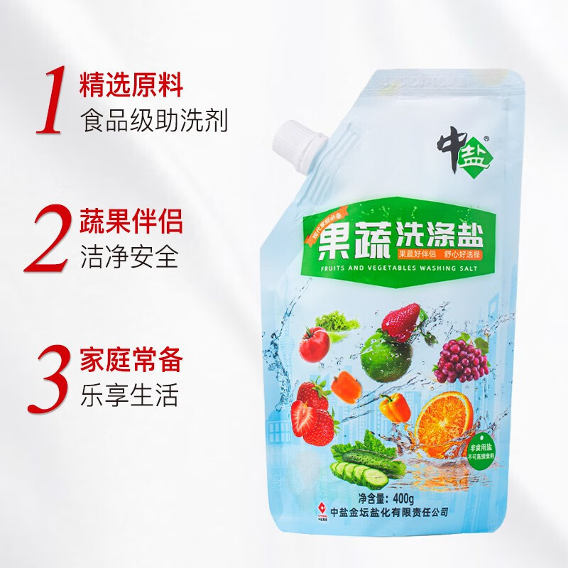中盐 果蔬盐 400g/袋高清大图