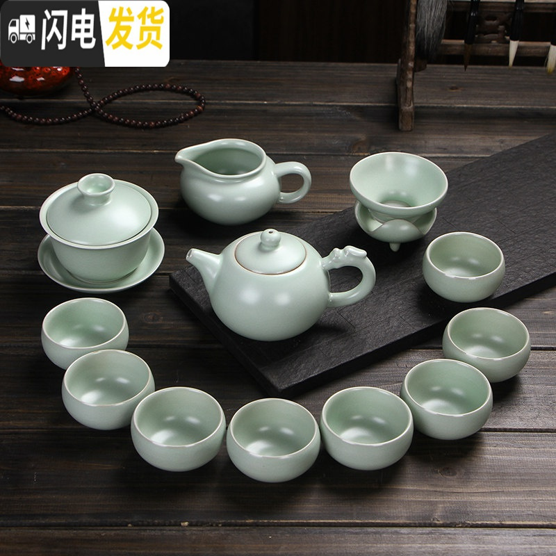 三维工匠开片汝窑功夫茶具套装家用 整套茶壶盖碗茶杯泡茶器简约陶瓷茶具 13头汝窑粉青龙壶套装