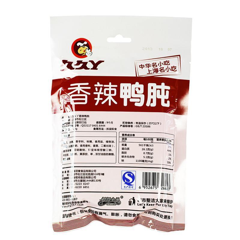 久久丫香辣鸭肫110g