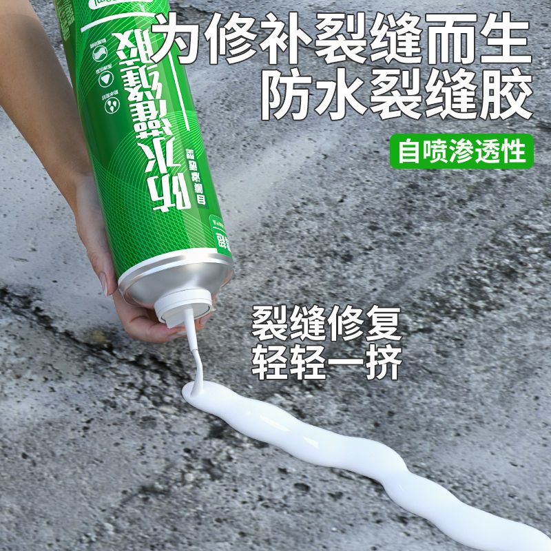 地砖空鼓胶修复地砖墙砖脱落修补剂瓷砖粘结瓷砖空鼓专用胶注射型 450ml 黑色[1瓶]防水喷剂