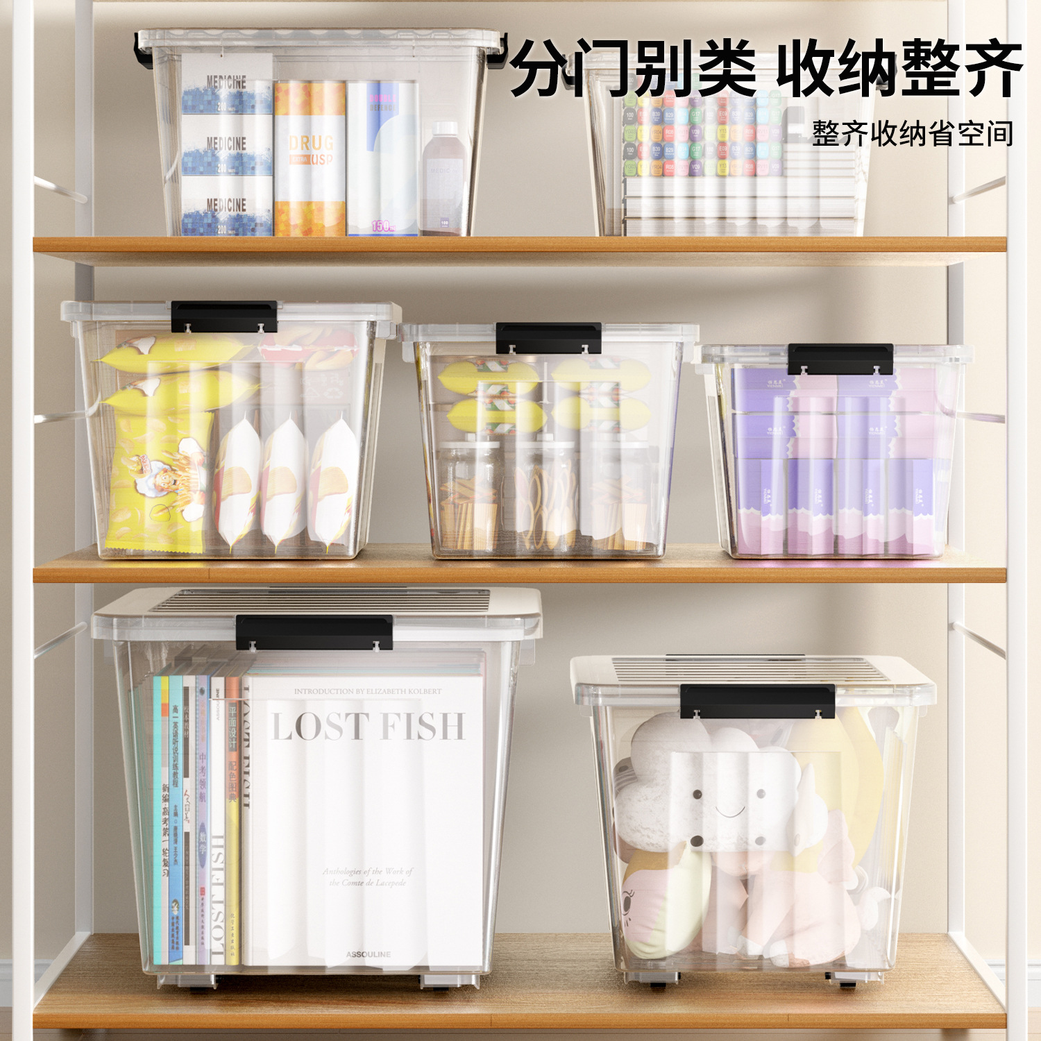 艾比整理箱35㎝x25cm高清大图