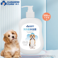梅爪消毒护理宠物沐浴露500ml(狗狗)*2+宠物狗狗清洁护理湿巾(80片,15cm*18cm)除螨杀菌毛发柔润泡沫狗狗
