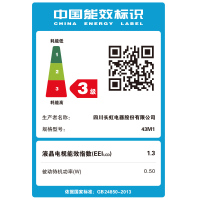 长虹(CHANGHONG)43M1 43英寸 窄边高清液晶电视(黑色)