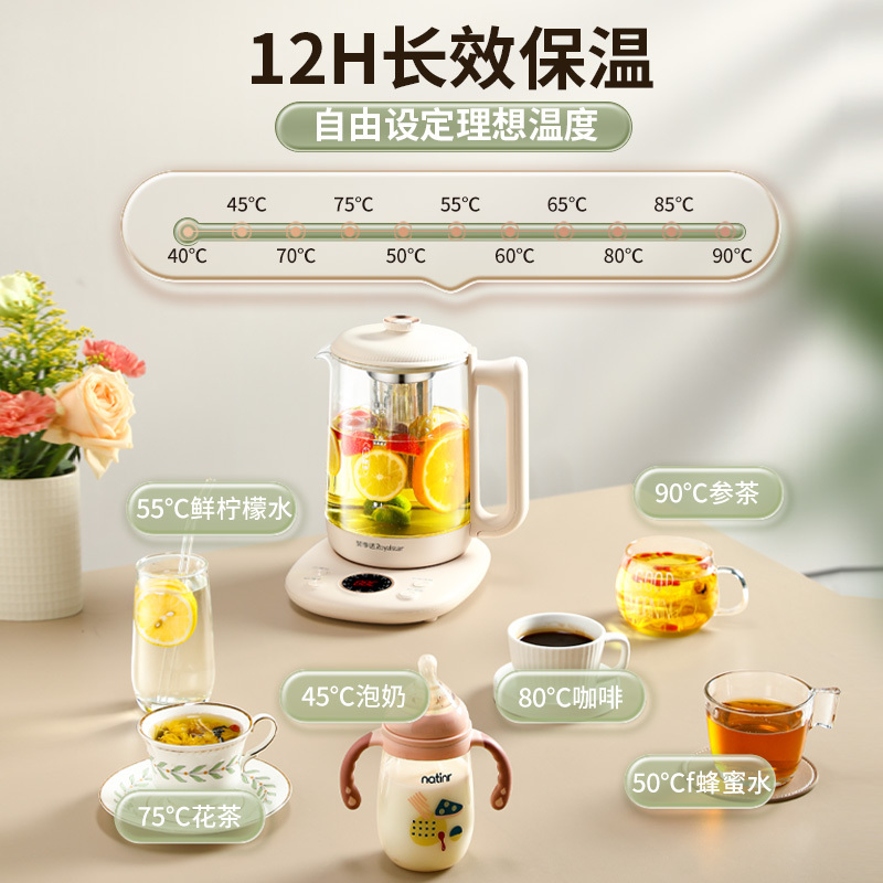 荣事达(Royalstar)养生壶煮茶壶泡茶壶玻璃烧水壶电热水壶1.8L家用预约保温全自动恒温滤网YSH1828L