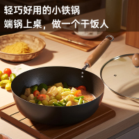 炊大皇炒锅无涂层多用平底煎炒锅26cm氮化防锈通用YD26CG
