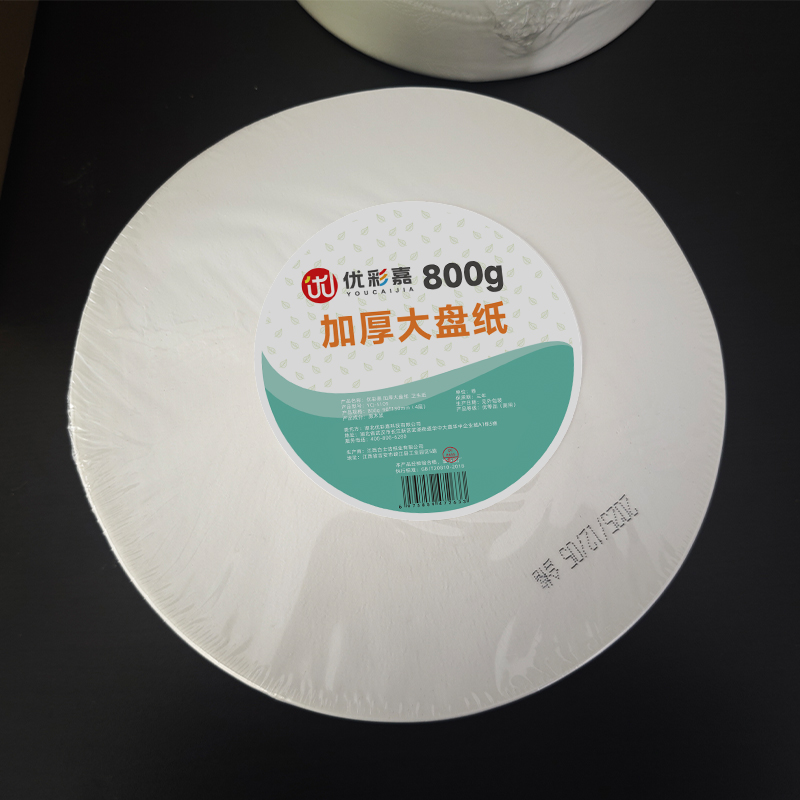 优彩嘉 大盘纸 800g 4层加宽加厚 YCJ-S109 卷高清大图
