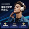 声阔(SoundCore)Space One Pro头戴式蓝牙耳机98%深度降噪全包裹耳罩舒适佩戴可折叠适用白色