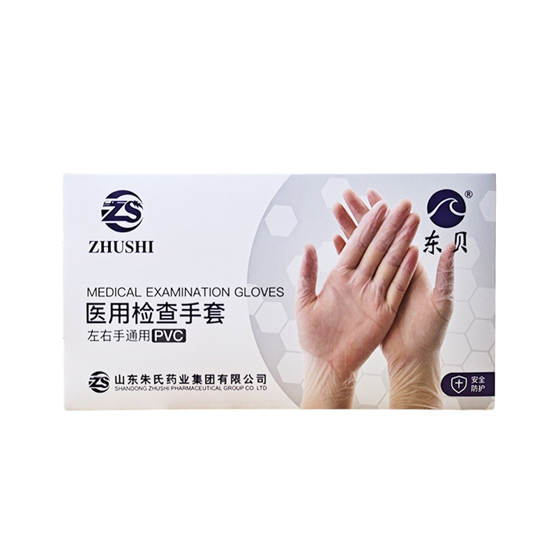 东贝医用丁腈检测手套