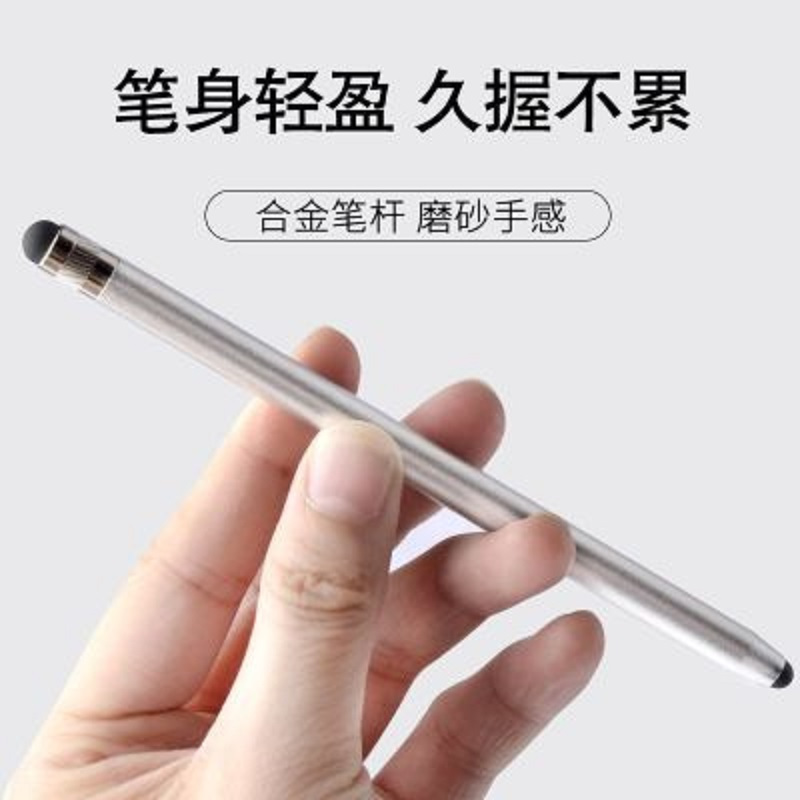 三星通用触控笔电容笔非三星品牌高清大图