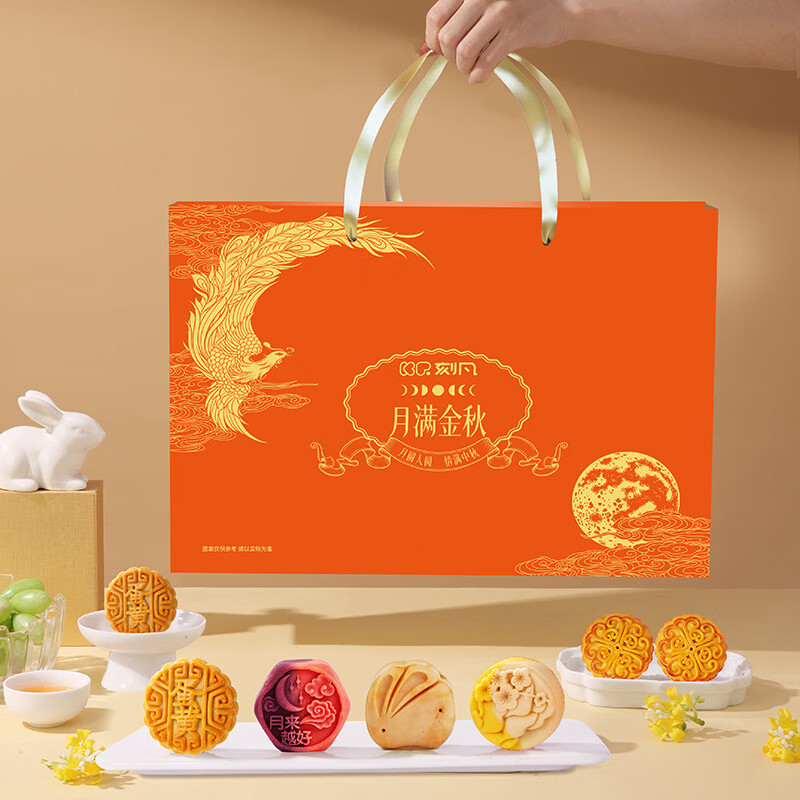 刻凡(cafin)月满金秋月饼礼盒580g/盒高清大图