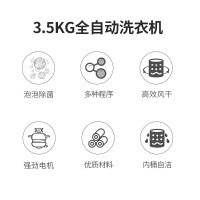 小鸭3.5公斤全自动洗衣机泡泡除菌迷你母儿童宝宝小型 升级活氧洗XQB35-3835PP